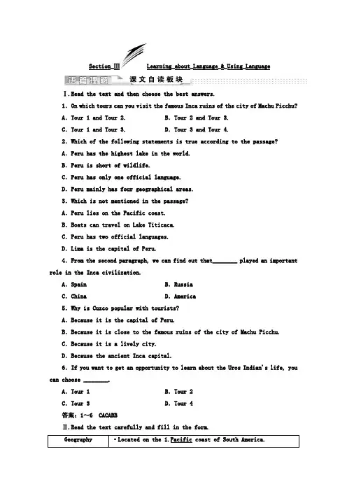 高中英语(人教版选修7)教师用书：Unit 5 Section_Ⅲ Learning_about_Language_-_Using_Language(含答案)