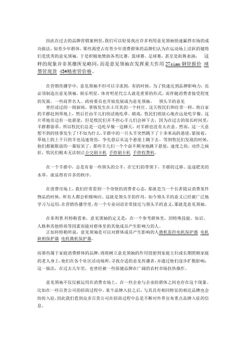 最好的大客户营销分为几个阶段