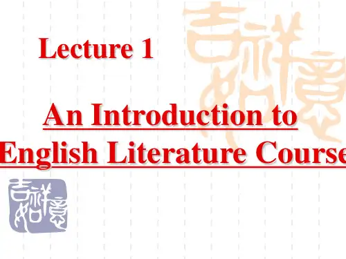 Introduction(英国文学部分)