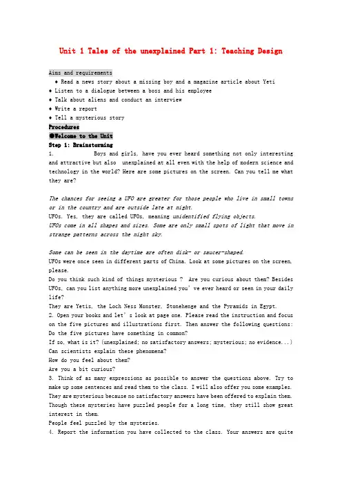 高中英语 Unit1 Tales of the unexplained Part 1 Teachin