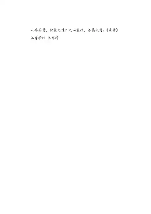 2020年湖北省宜昌市中考物理试题(Word版、解析版)