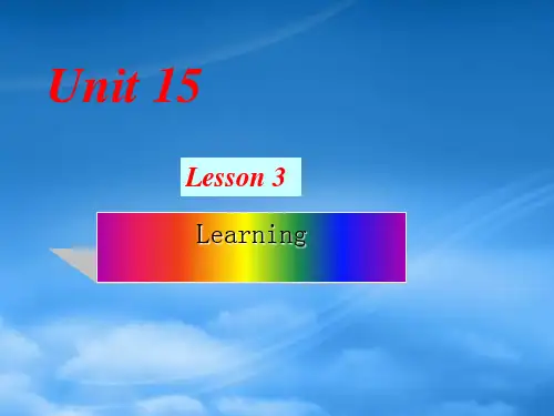 高中英语Unit 15 lesson 3 Teachers课件3 北师大 必修5