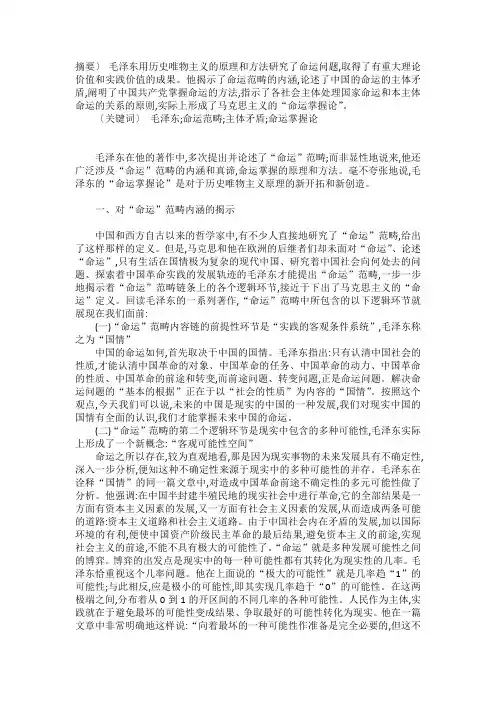 2008年高考理科数学试题及参考答案(安徽卷)