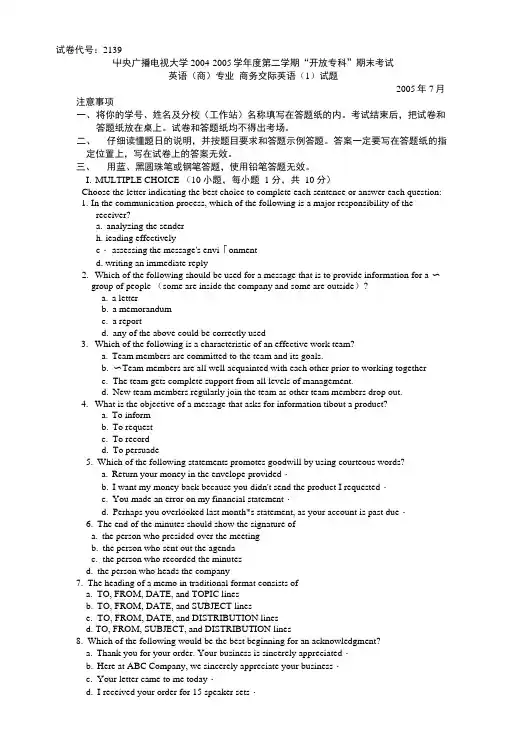 商务交际英语(1)模拟试题2.doc