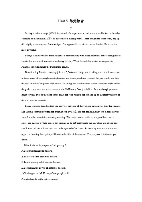 人教版英语选修6课时作业Unit5Thepowerofnature单元综合