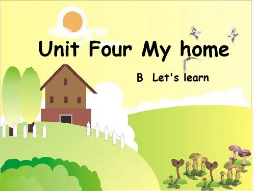 新人教版(PEP)四年级英语上册Unit4 My Home PartB_let's_learn公开课课件.ppt