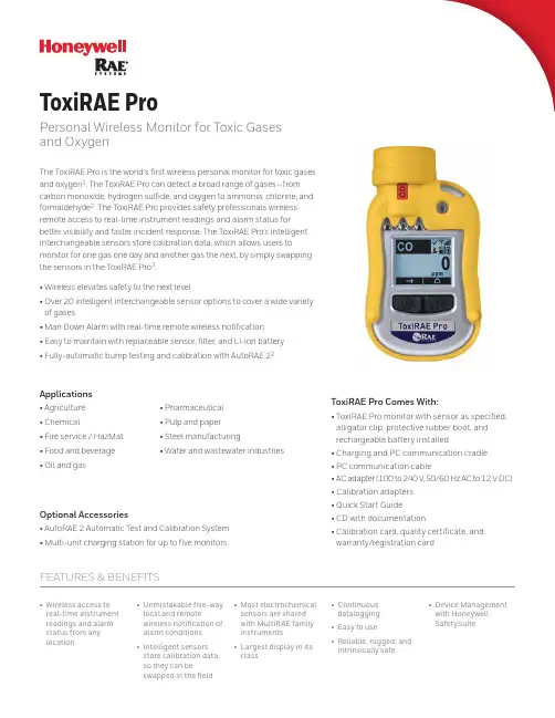 3M ToxiRAE Pro 便携式毒气检测仪 用户手册说明书