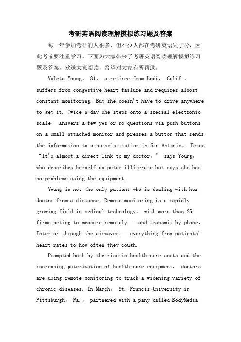 考研英语阅读理解模拟练习题及答案.doc