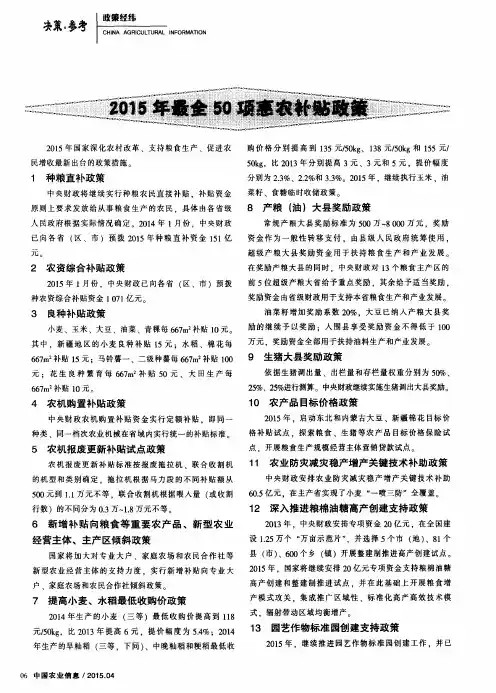 2015
