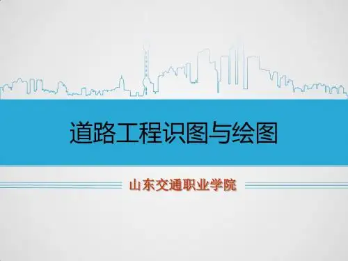 钢筋混凝土桩配筋图a-山东交通职业学院