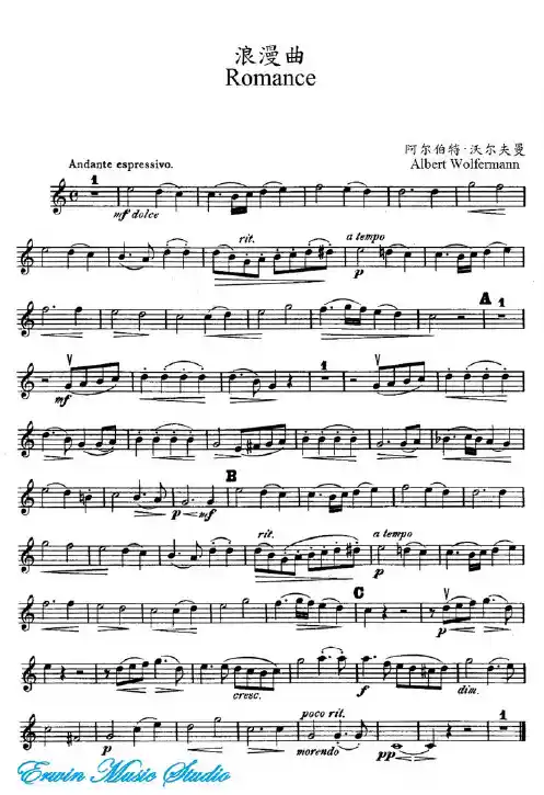 《浪漫曲》小提琴曲谱