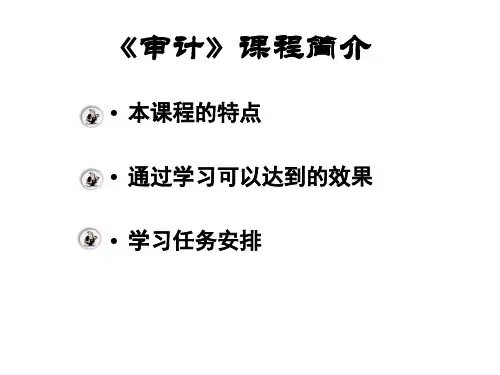 第1章 概论