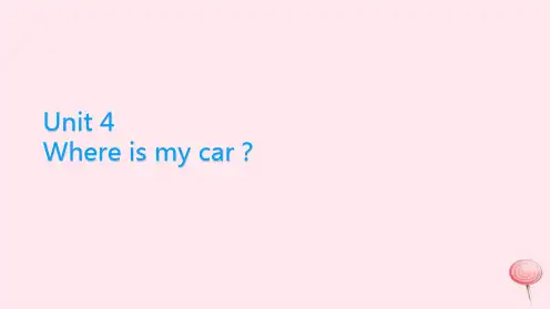 人教(PEP)三年级下册英语课件Unit 4 Where is my car？Lesson 3 消失的帽子