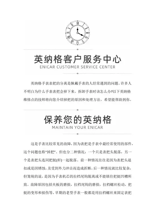 新疆乌鲁木齐英纳格售后服务中心