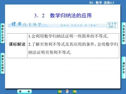 高中数学人教A版选修4-1 (66)