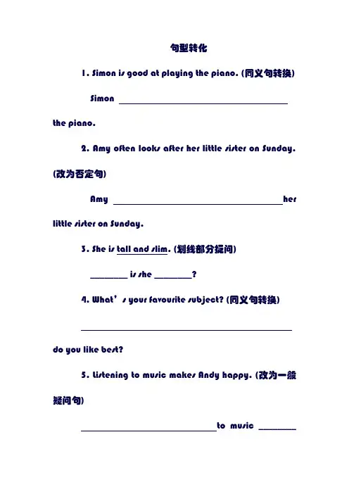 (最新)七年级英语上学期期中复习专题练习(句型转化) 牛津版.doc