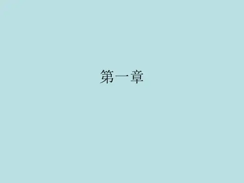 现代交换原理与技术