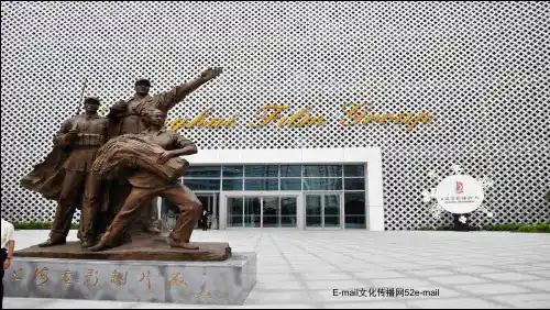 上海电影博物馆(上)共57页