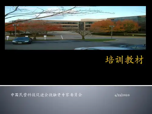 工程技术研究中心工程研究中心企业技术中心—三者区别