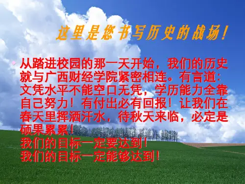 财政学2公共产品理论
