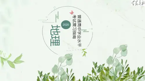 人口、城市与环境