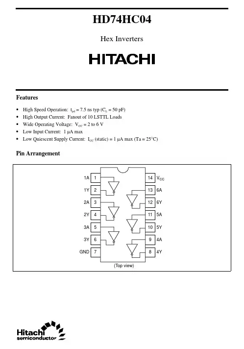 HD74HC04P中文资料