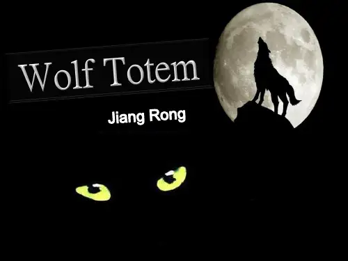 wolf totem狼图腾英文