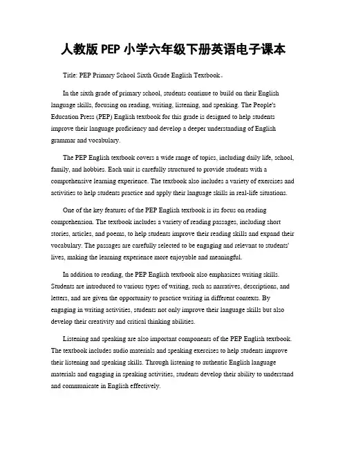 人教版PEP小学六年级下册英语电子课本
