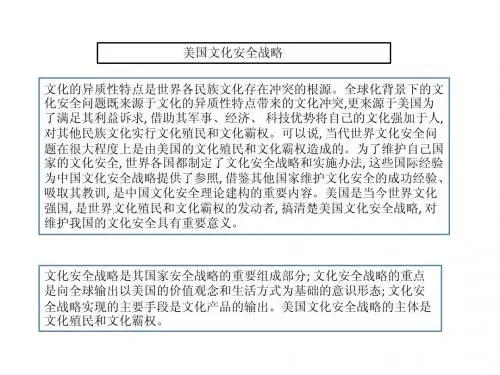美国