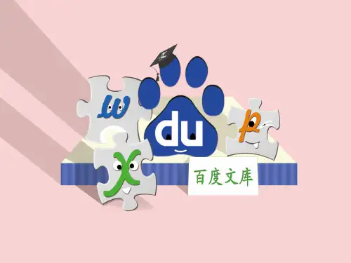 人教版高中生物课件：必修3 稳态与环境1.2内环境稳态的重要性