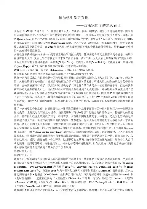 增加学生学习兴趣