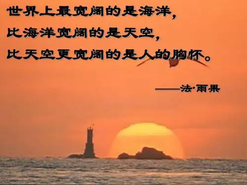 宽容序言