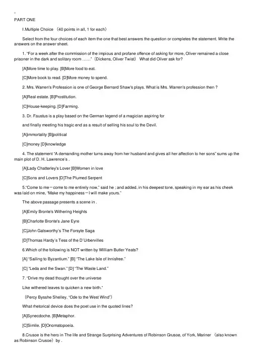 2003年4月自考英美文学选读试卷及答案