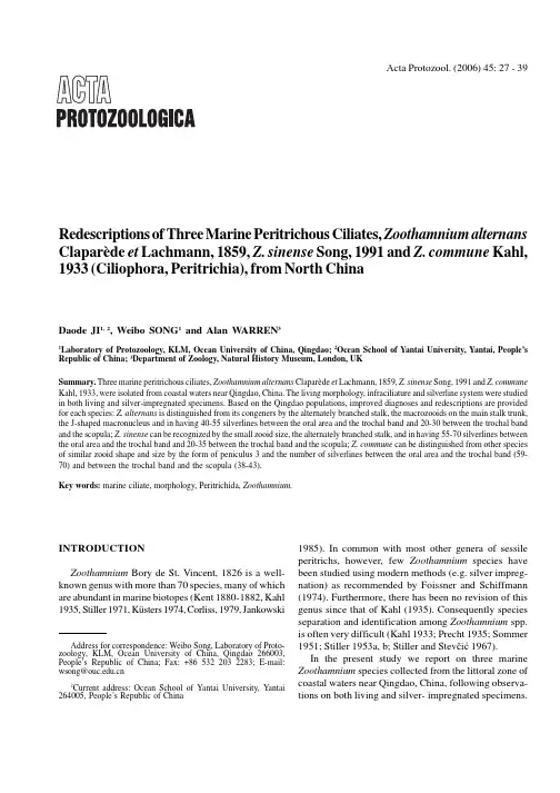 Redescription of Three Marine Peritrichous Ciliates,Zoothamnium alternans Claparede et Lachmann