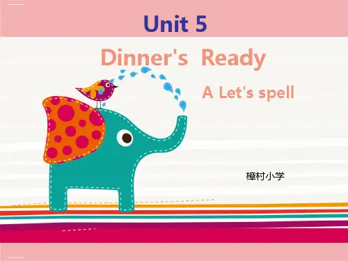 四年级上册英语课件-Unit 5 Dinner’s ready -人教pep 优质31优质PPT
