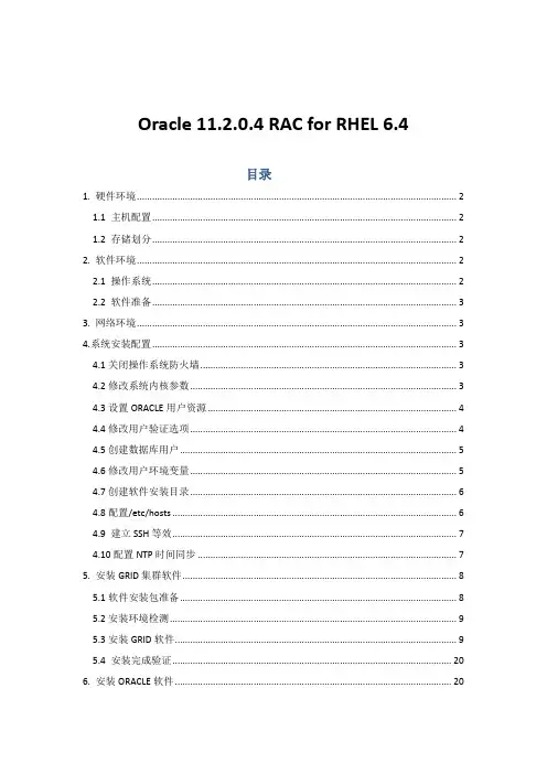 Oracle11g