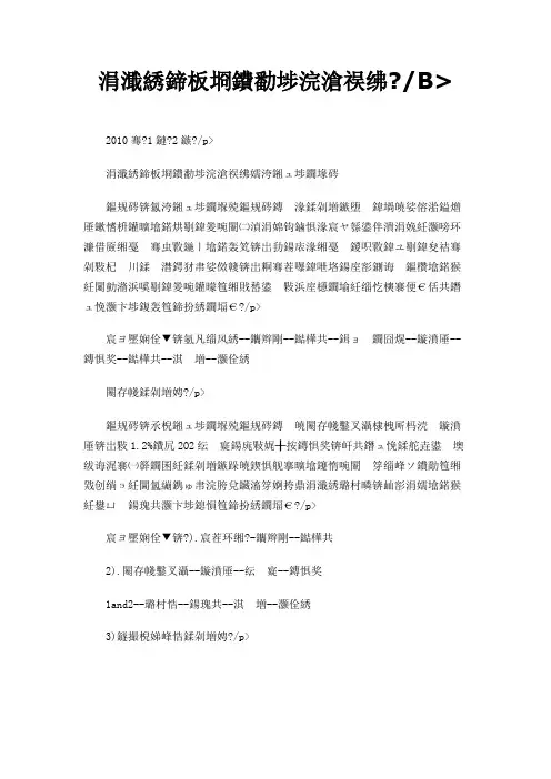 丝网印刷的制作流程