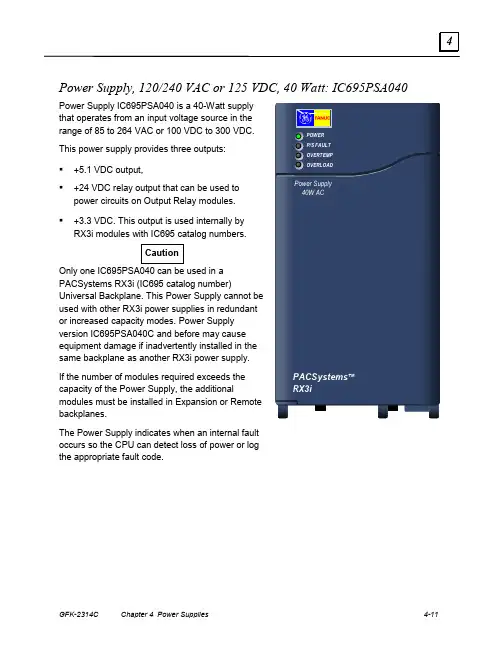 IC695PSA040电源供应器说明书