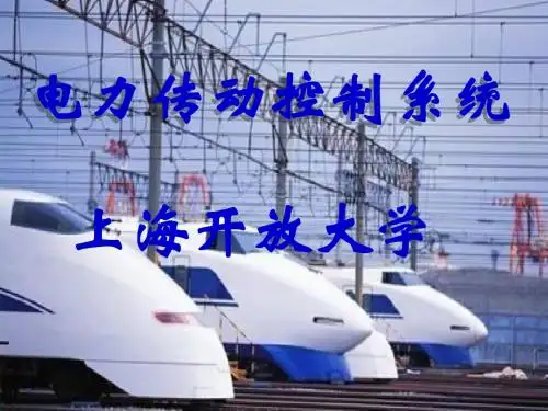 第三十八讲%20异步电动机直接转矩控制ppt