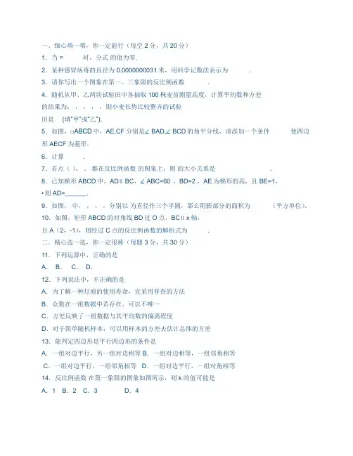 复旦大学第三版数学分析答案