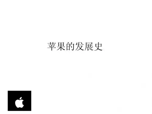 Apple