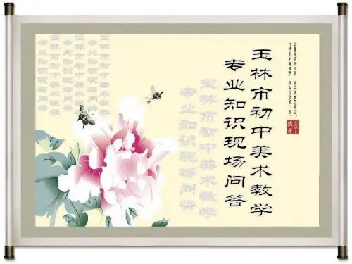 (1)什么是乡土艺术