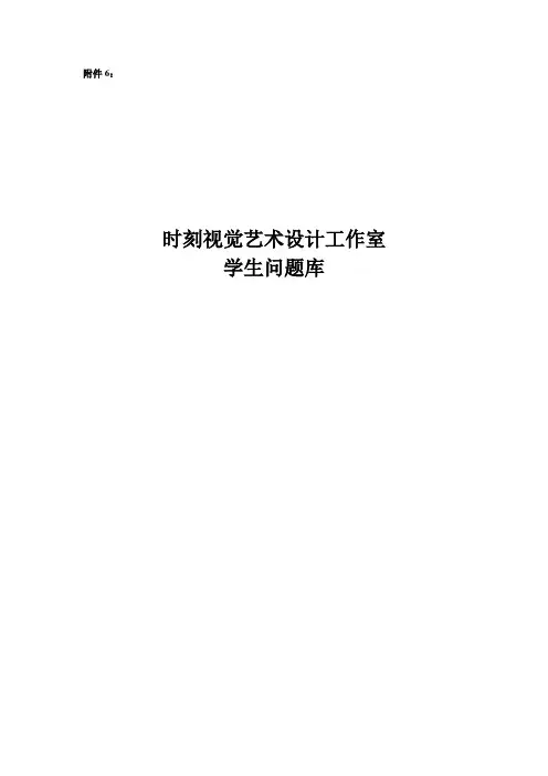 ps疑难问题解答