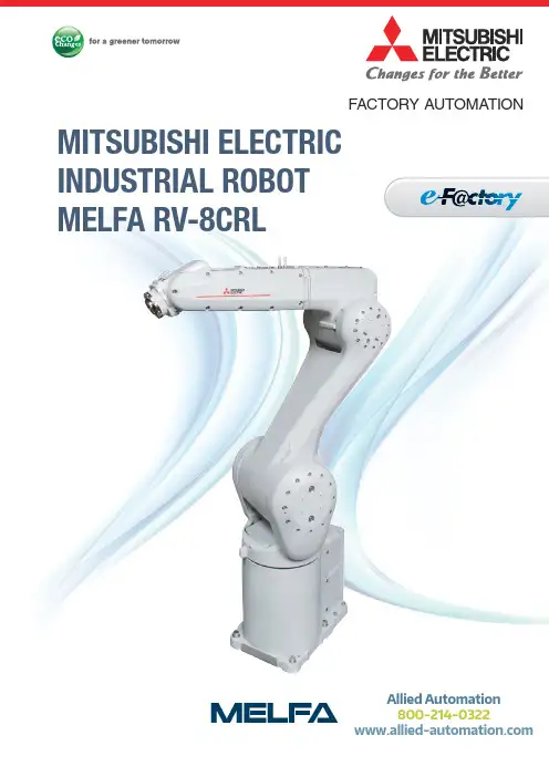Mitsubishi Electric 工业机器人 MELFA RV-8CRL 产品介绍说明书
