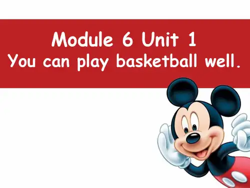 小学英语优质公开课PPT课件：You can play basketball well