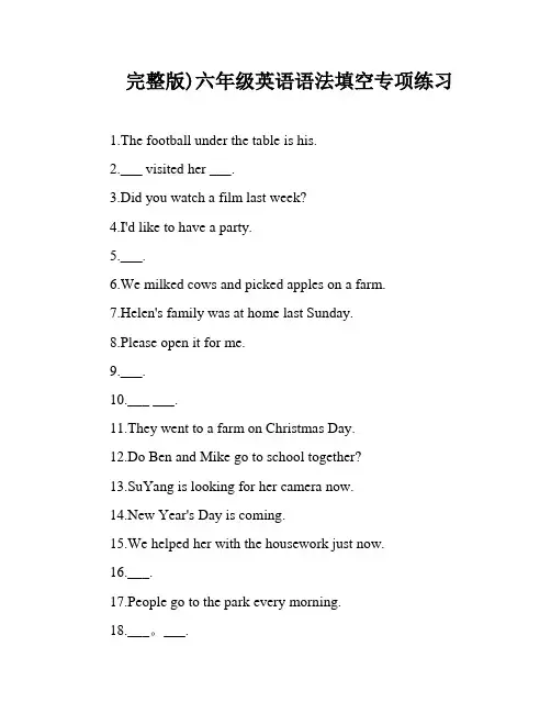 完整版)六年级英语语法填空专项练习