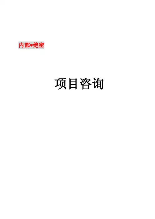 压力容器制造程序文件【最终版】