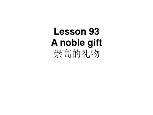 新概念英语第二册第93课
