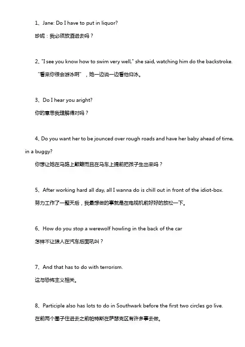 用英文do造句