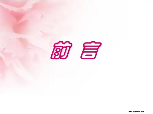 大气物理学